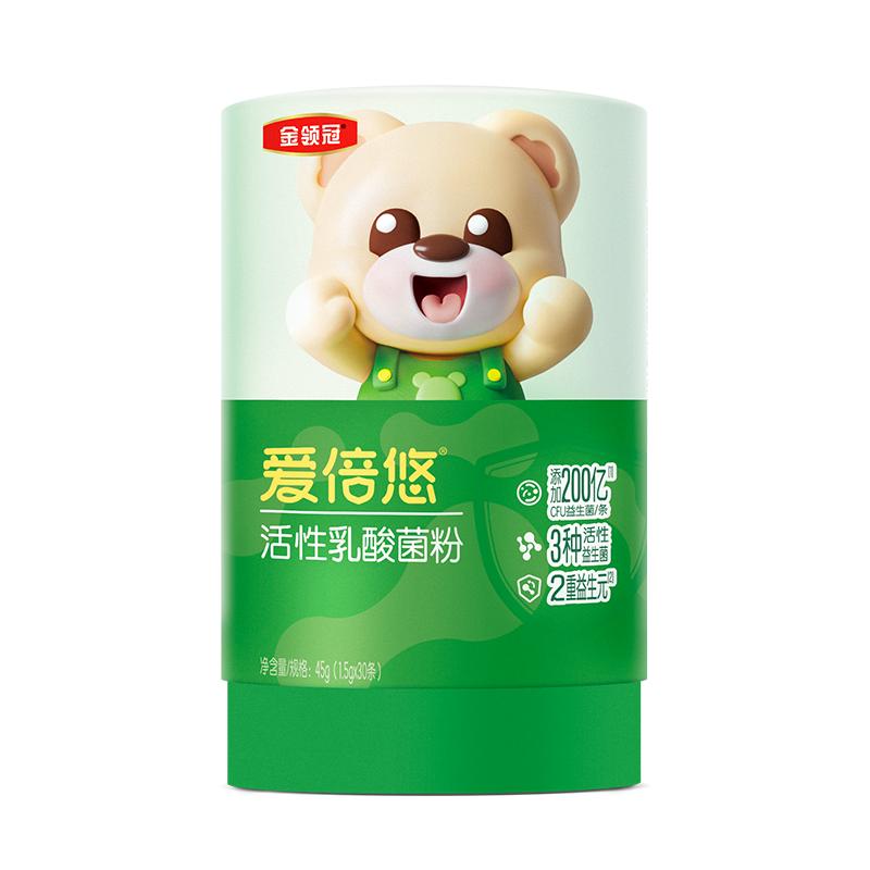 伊利金领冠爱倍悠活性益生菌乳酸菌粉1.5g*30条*6筒