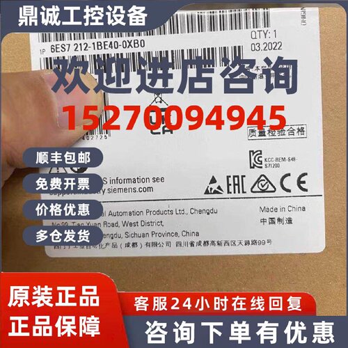 议价西门子6ES72111HE400XB0PLC*CPU模块全新原装正品