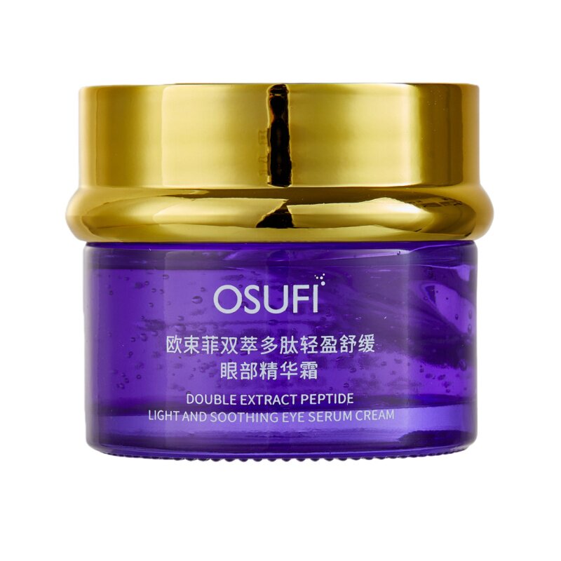 抗皱紧致修护眼霜淡化眼周干纹