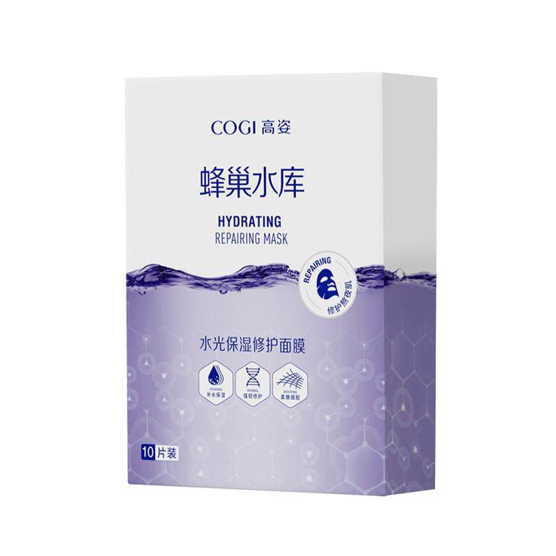 【黄子弘凡同款】高姿面膜补水