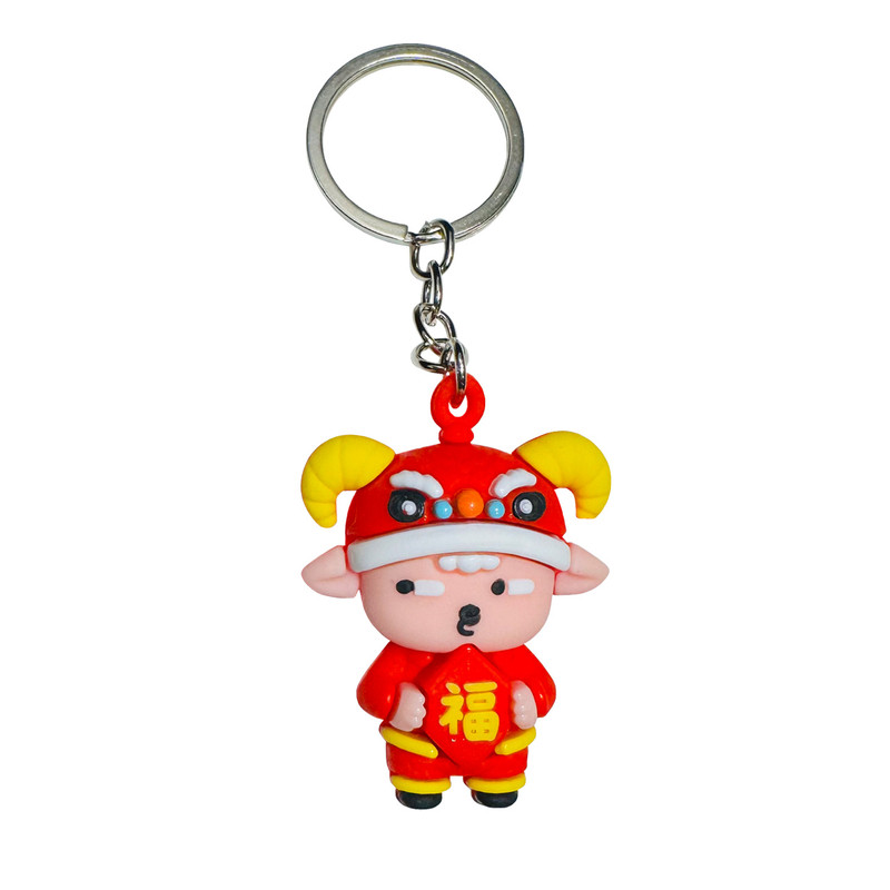新年羊钥匙扣挂件活动小礼品