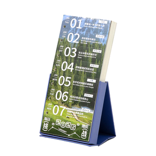 朝雨 每日挑战日历2026年每日一撕趣味治愈打卡周历台历创意摆件