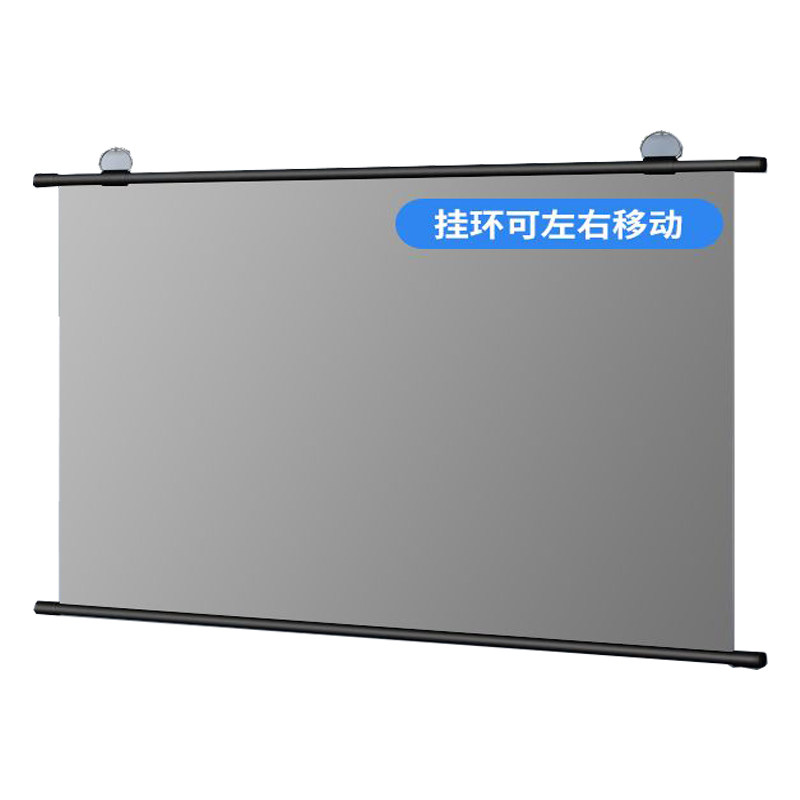 金属抗光壁挂投影幕布挂钩免打孔家用高清投影布84寸100寸120寸移动便携贴墙卧室客厅办公简易幕布免装孔可折