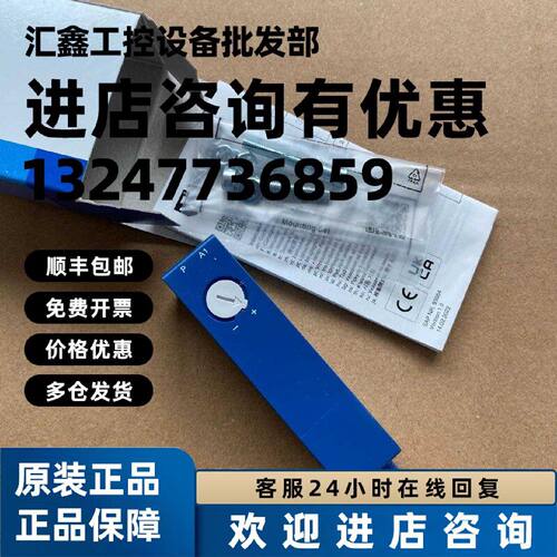 议价议价威格勒漫反射光电，型号P1NH302，数量一个，其中一个无