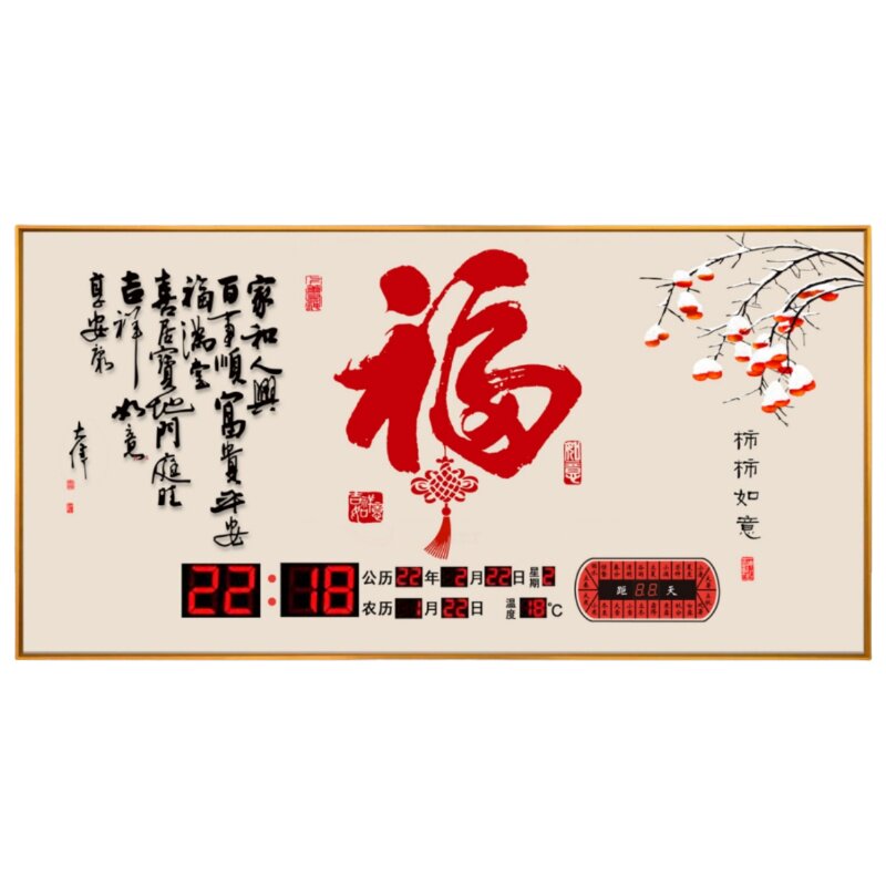 新款卫星自动合金万年历挂钟表