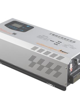 房车工频纯正弦波WIFI环形变压器