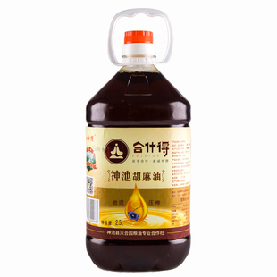合什得胡麻油食用油纯胡麻油浓香山西神池特产2.5L