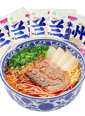 陇萃堂兰州拉面袋装牛肉甘肃特产