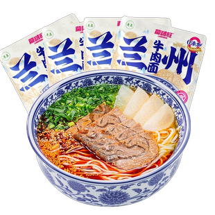 陇萃堂兰州牛肉面袋装拉面速食面条甘肃特产牛肉拉面方便面汤料