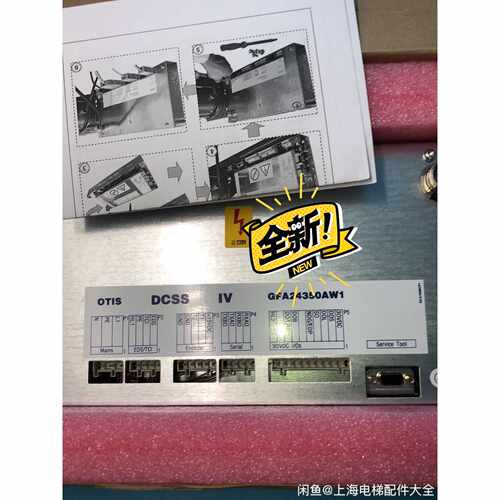 【议价】四型门机GFA24350AW1
