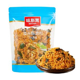 味斯美3A海苔酥脆松150g脆肉松小贝原料儿童拌饭鲍同款烘焙专用