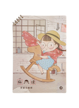 麻球回归斜角线圈本不硌手笔记本