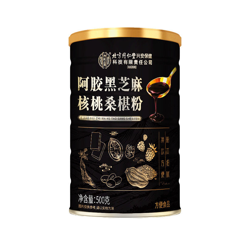 同仁堂用阿胶黑芝麻核桃桑椹粉