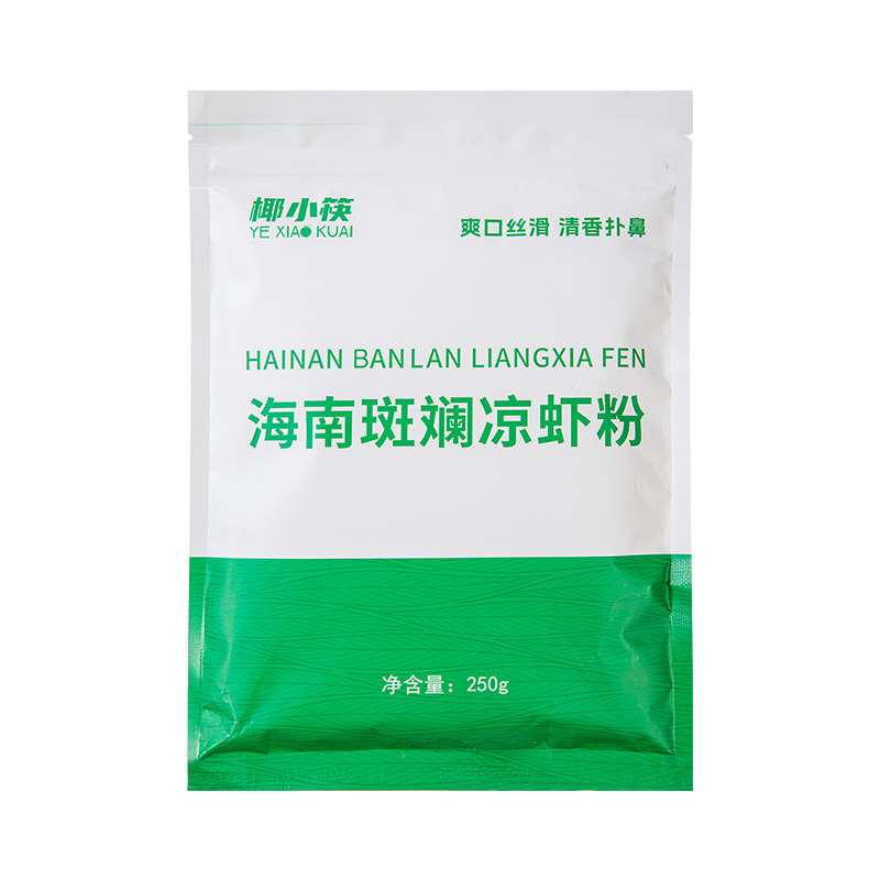 椰小筷斑斓凉虾专用粉