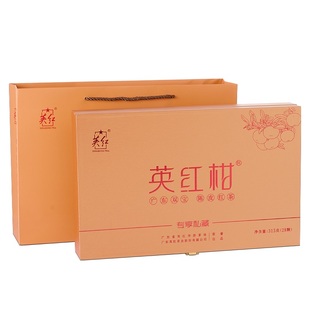 【英红牌】英红九号广东新会天马小青柑陈皮红茶年货送礼茶叶礼盒