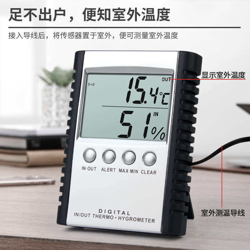 明高ETH529电子温湿度计表高精度家用室内外数显温湿度计表高精度