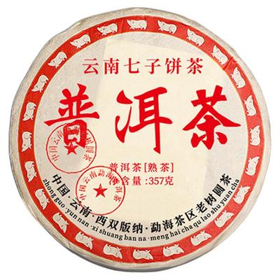 普洱茶熟茶特级正品勐海老茶叶