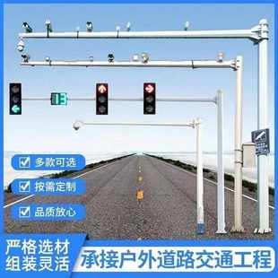 道路八角杆监控立杆678米交通信号灯杆红绿灯杆卡口立柱L型监控杆