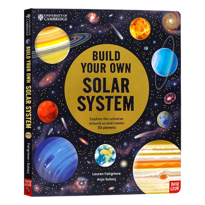 建造你的太阳系英文原版绘本