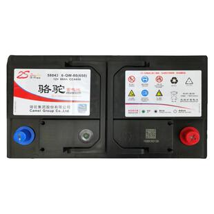 风帆蓄电池58043适配A6LA8 A5 Q5 3系揽胜奥迪宝马奔驰发现神行者