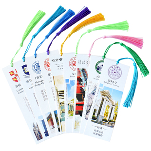 世界知名国内名牌大学励志书签清华北大校训校园开学礼物学生卡片