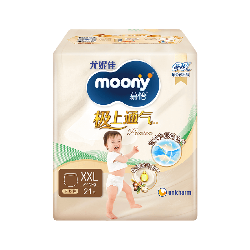 尤妮佳moony极上超薄透气纸尿裤