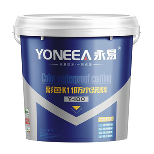 卫生间K11防水涂料漆专用防水胶补漏材料屋顶墙面防潮水泥基浆料
