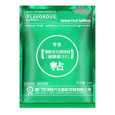 肉丸鱼丸复配水分保持剂