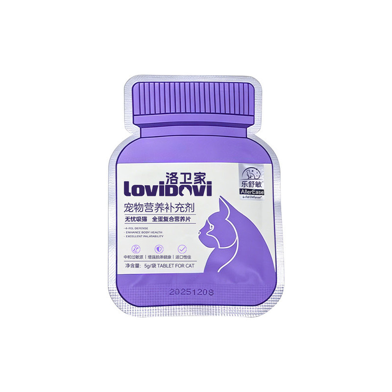 lovidovi洛卫家防猫毛过敏超值体验装全家福