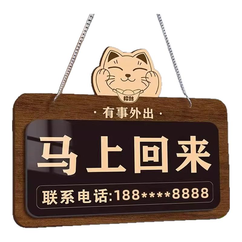 有事请拨打电话提示牌亚克力定制