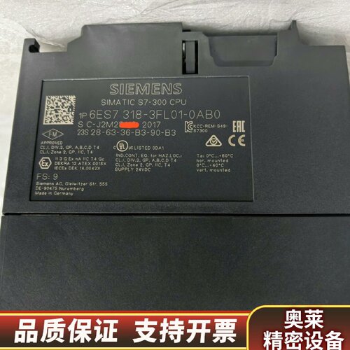 询6ES73183FL010AB017年.询价