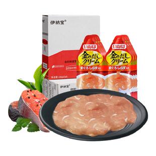 伊纳宝营养糊营养美味24包猫粮肉泥湿粮猫罐头金枪鱼猫条零食主食