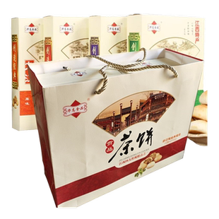 江西特产九江茶饼200克*4盒 配手提袋 传统糕点早餐点心