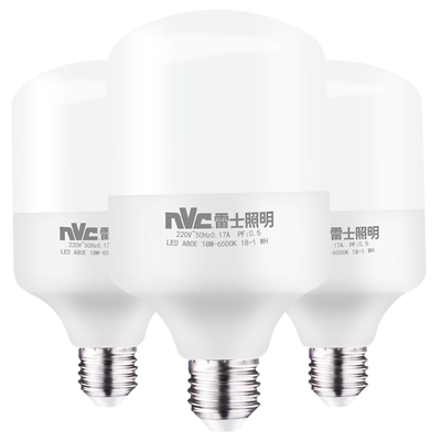 20w40w大功率节能工厂房led灯泡