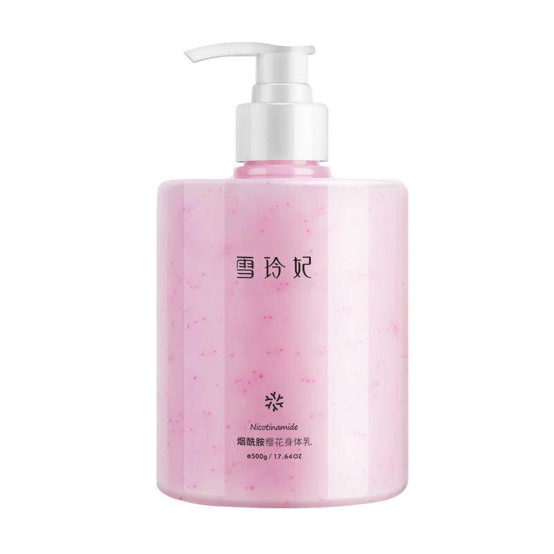 雪玲妃身体乳保湿滋润持久留香