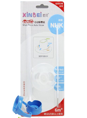 通用NUK宽口奶瓶重力球吸管把手