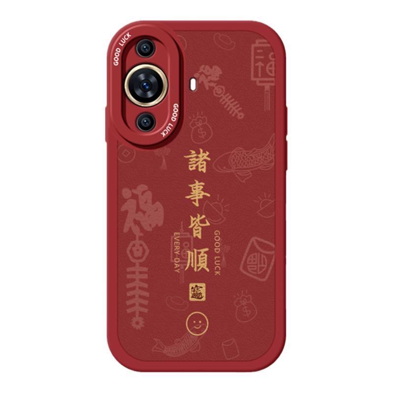 适用华为nova14Pro手机壳13女12新款11pro诸事皆顺散热10硅胶9挂绳8pro防摔7活力版5ipro高级感4