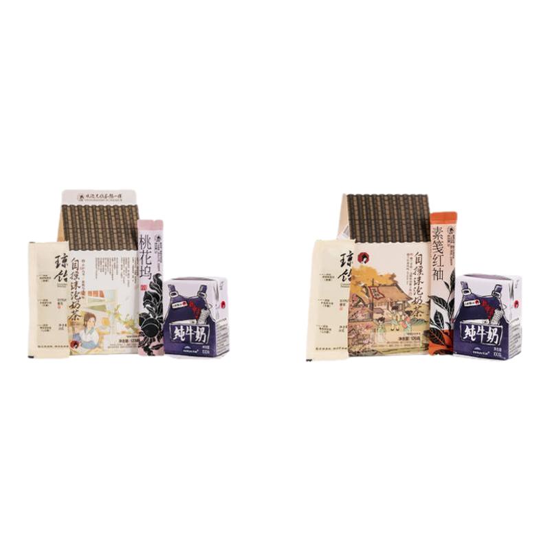 【百补】茶颜悦色自摇奶茶幽兰拿铁声声乌龙风味DIY奶茶品尝装