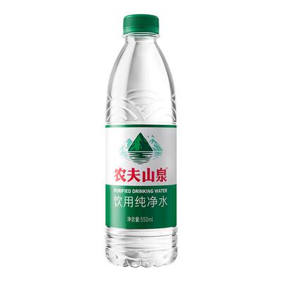 农夫山泉饮用纯净水550ml