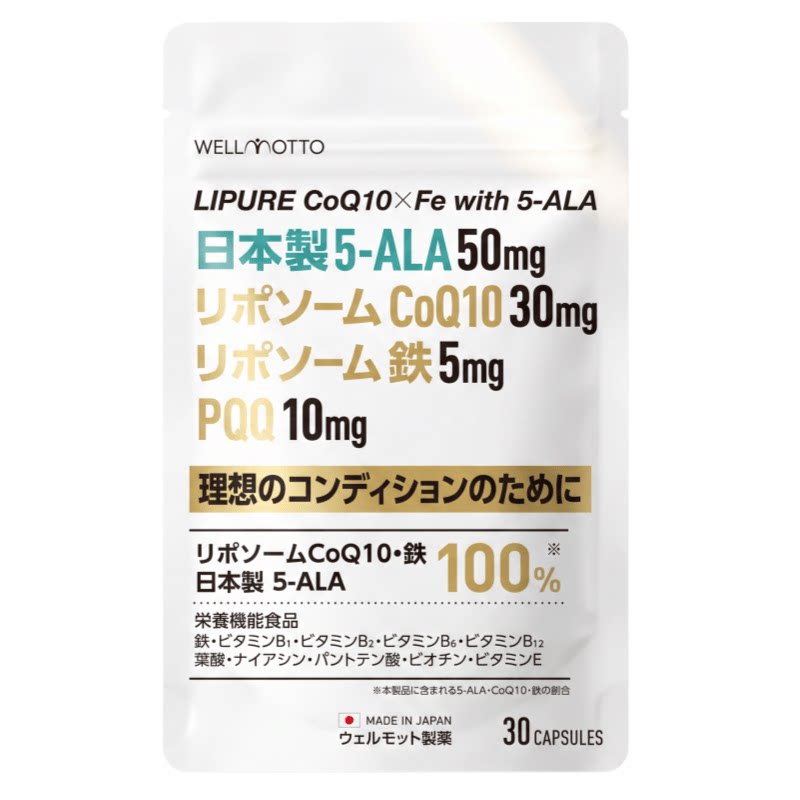 日本代购脂质体 5ALA 胶囊 CoQ10 铁 PQQ 维 E 复合VB 族营养膳食