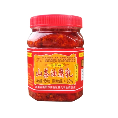 蒋氏丰收二度梅茶油豆腐乳包邮
