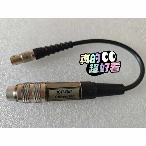 溢价-ICP-Diff Converter 转换器 放大
