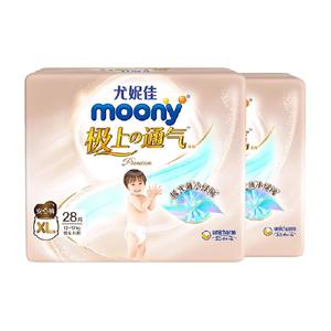 官方尤妮佳moony极上通气极光薄小绿网新升级拉拉裤XL28*2包