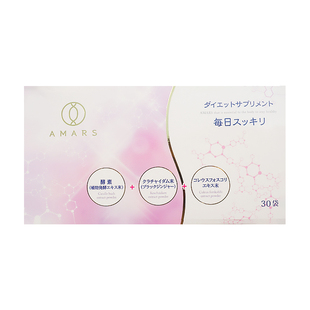 日本Amars排餐酵素肠道环境宿便清新口气阻隔热量30包