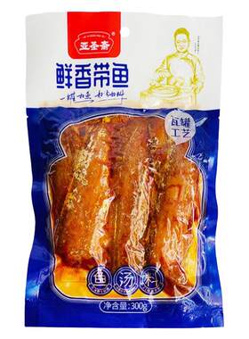 红烧罐头亚圣斋品牌鲜香带鱼