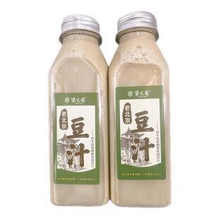 北京紫光园豆汁儿瓶装牛街即食冷饮品酸绿豆咸菜保质期15天
