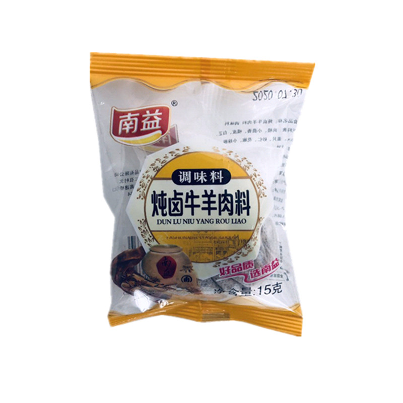 羊肉肉料煮肉卤料料包大全香料