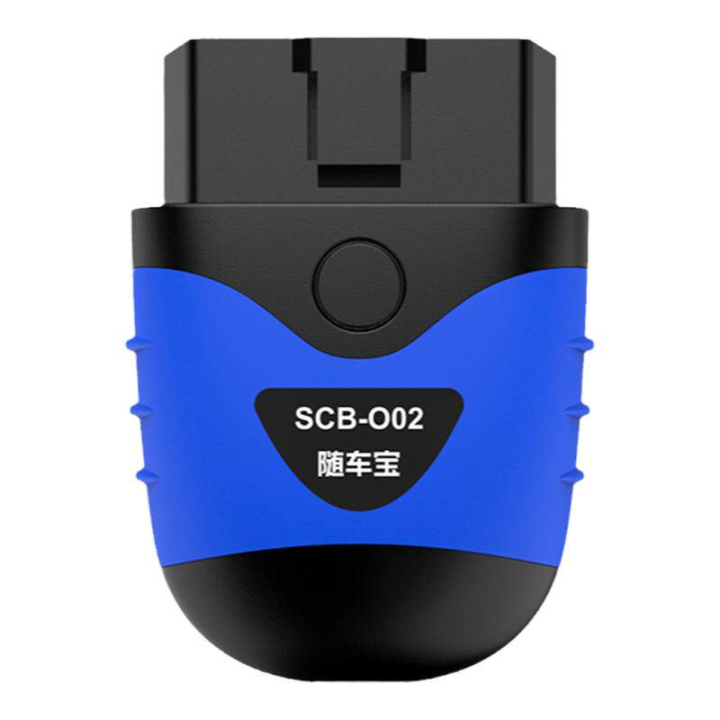 随车宝汽车故障检测仪年审OBD解码器适用于大众奥迪宝马丰田本田