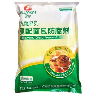 广益面包防腐剂烘焙专用保鲜剂食品级蛋糕防腐剂添加剂糕点复配