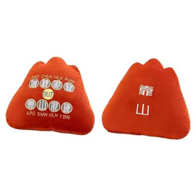 靠山抱枕送闺蜜实用礼物朋友靠垫